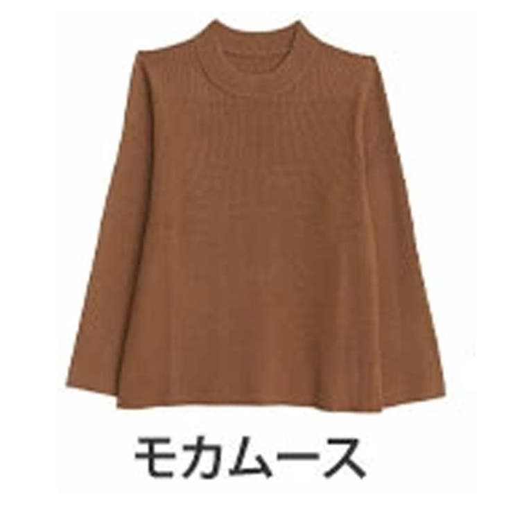 モカムース | フィットしすぎないからTシャツ感覚の使いやすさ！ カラーで選ぶ もっちり | A Happy Marilyn