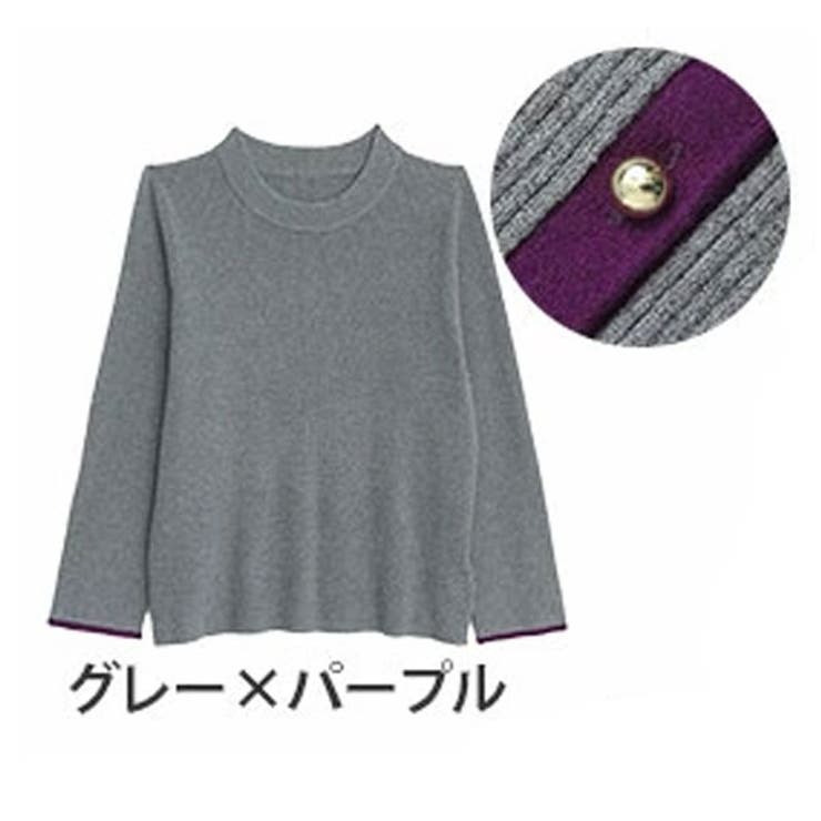 グレー×パープル | Rin フィットしすぎない! もっちりリブ | A Happy Marilyn