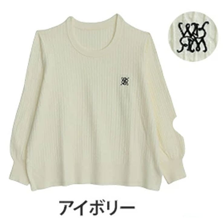 アイボリー | ない！ を解決！ 刺繍入り | A Happy Marilyn