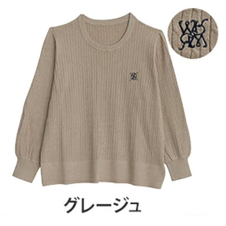 グレージュ | ない！ を解決！ 刺繍入り | A Happy Marilyn