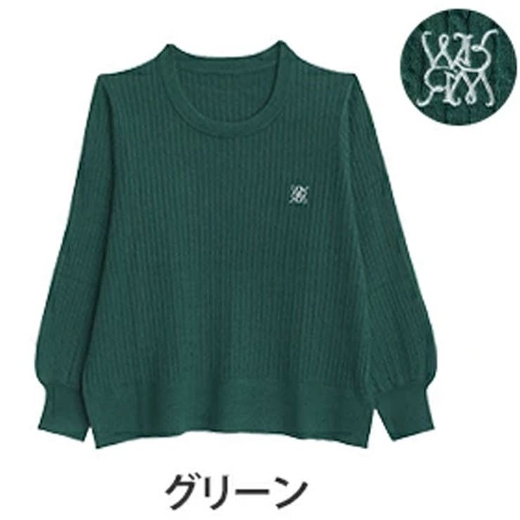 グリーン | ない！ を解決！ 刺繍入り | A Happy Marilyn