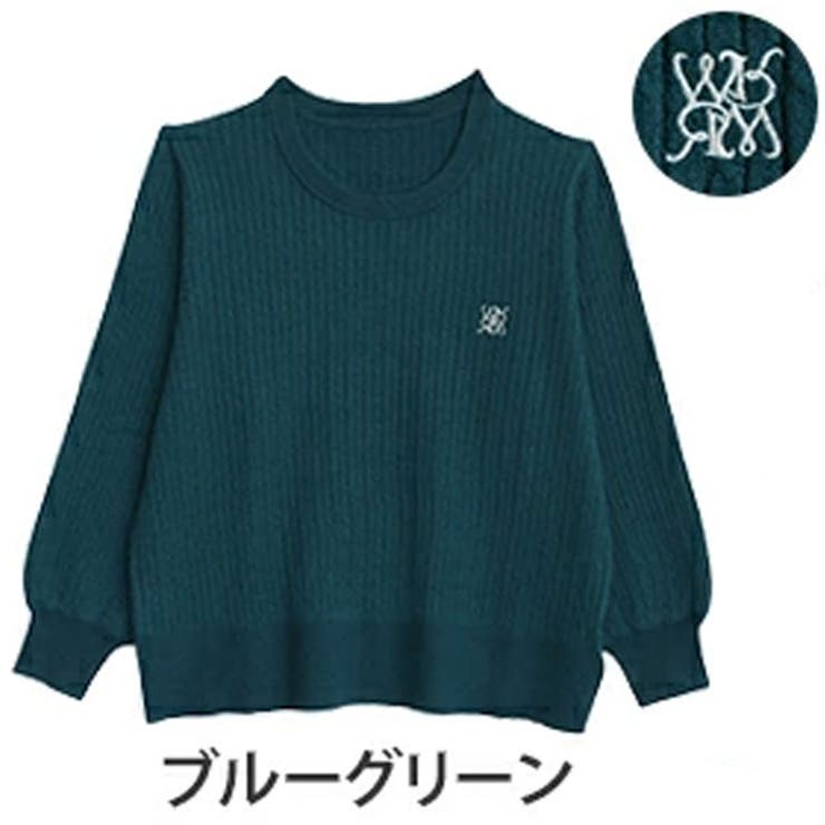 ブルーグリーン | ない！ を解決！ 刺繍入り | A Happy Marilyn