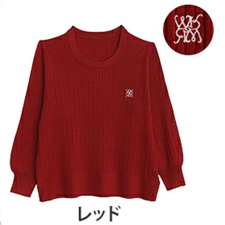 レッド | ない！ を解決！ 刺繍入り | A Happy Marilyn