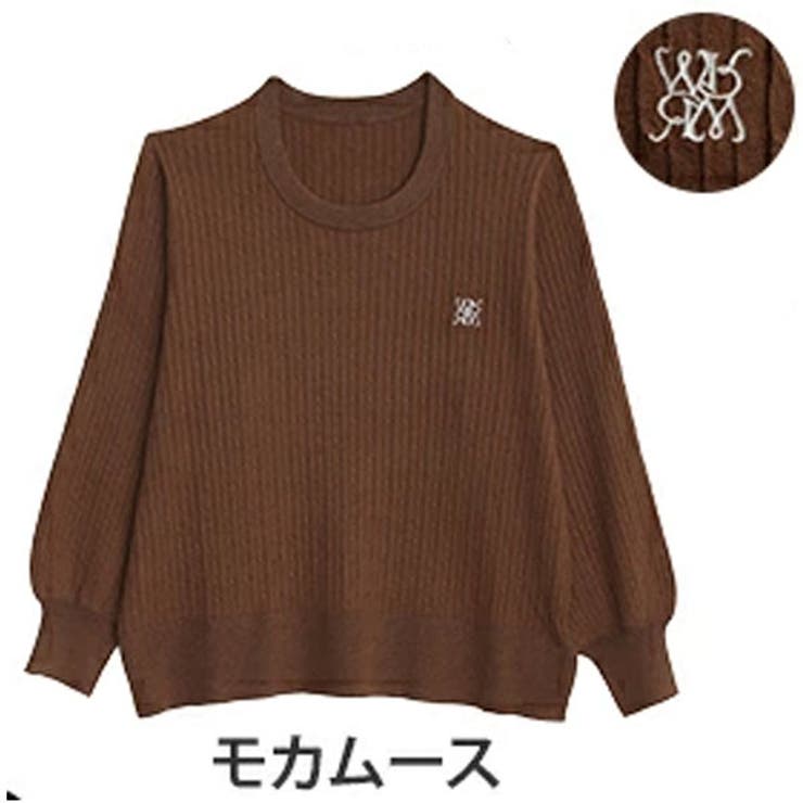 モカムース | ない！ を解決！ 刺繍入り | A Happy Marilyn