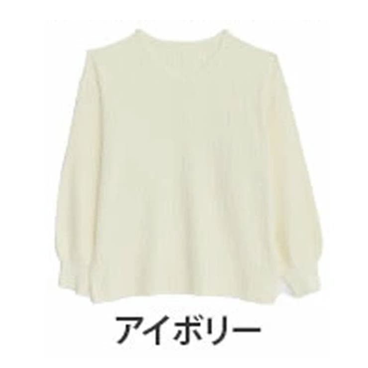 アイボリー | フィットしすぎない! 細魅せ叶える! 華奢魅せ美人 | A Happy Marilyn