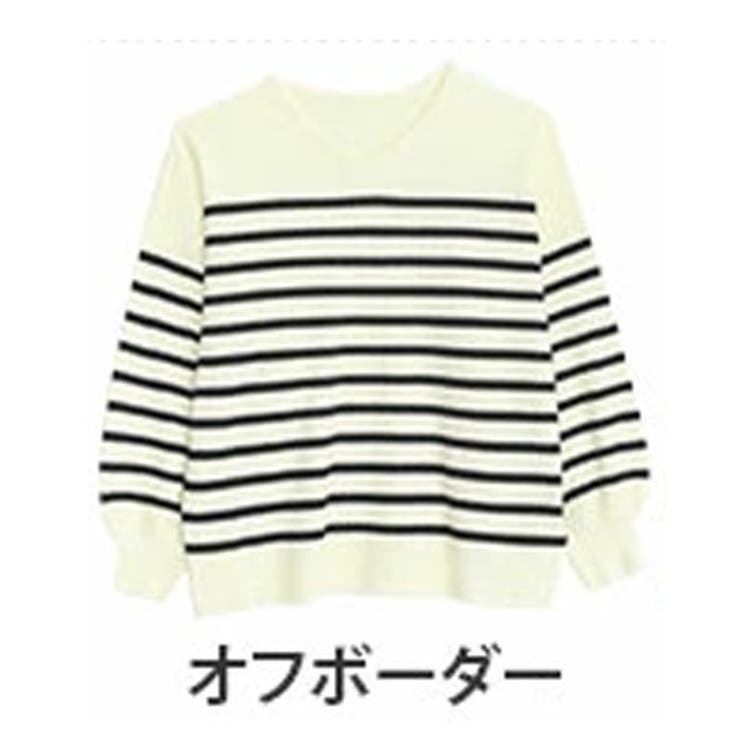 オフボーダー | フィットしすぎない! 細魅せ叶える! 華奢魅せ美人 | A Happy Marilyn