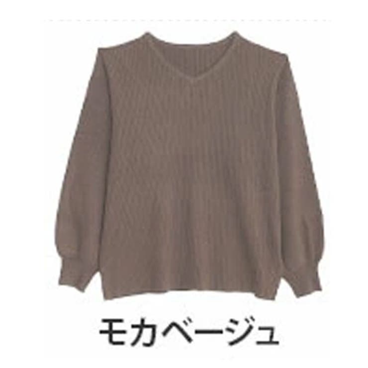 モカベージュ | フィットしすぎない! 細魅せ叶える! 華奢魅せ美人 | A Happy Marilyn