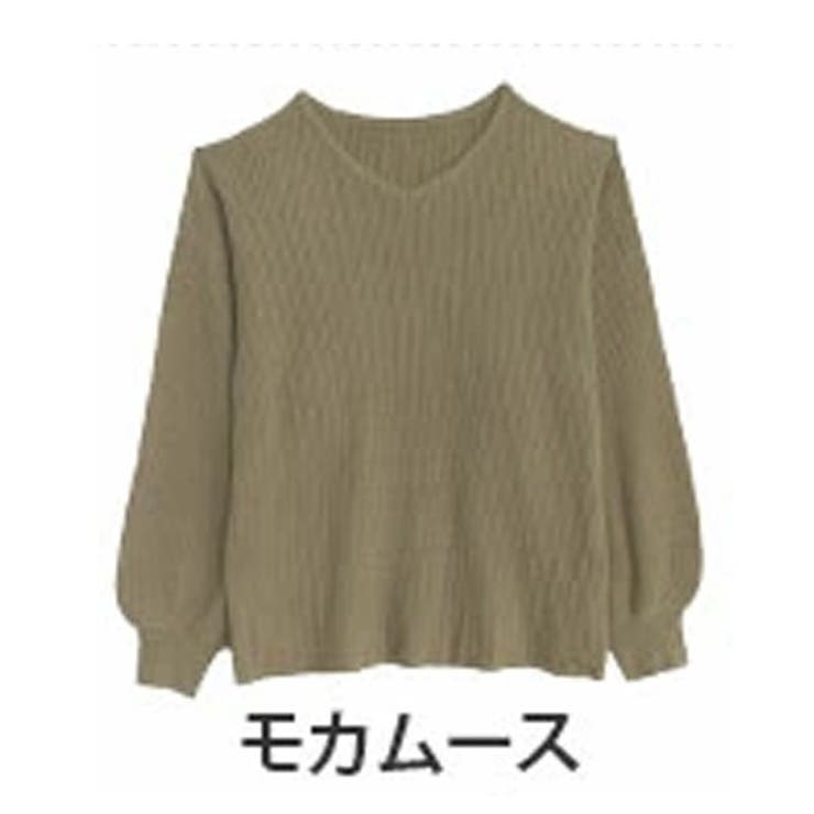 モカムース | フィットしすぎない! 細魅せ叶える! 華奢魅せ美人 | A Happy Marilyn