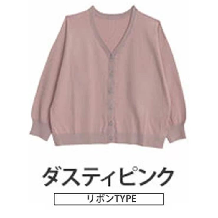 リボン/ダスティピンク | ハートとリボンで選べる! スカート派さんが嬉しい スタイルアップ | A Happy Marilyn