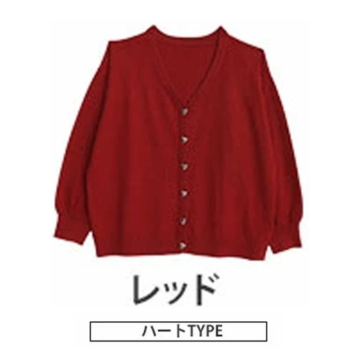 ハート/レッド | ハートとリボンで選べる! スカート派さんが嬉しい スタイルアップ | A Happy Marilyn