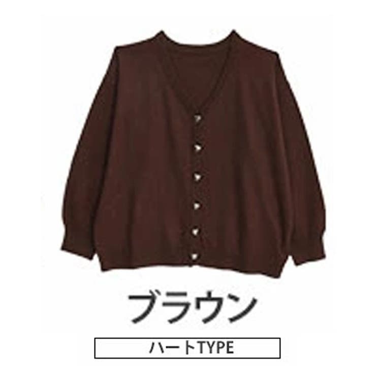 ハート/ブラウン | ハートとリボンで選べる! スカート派さんが嬉しい スタイルアップ | A Happy Marilyn