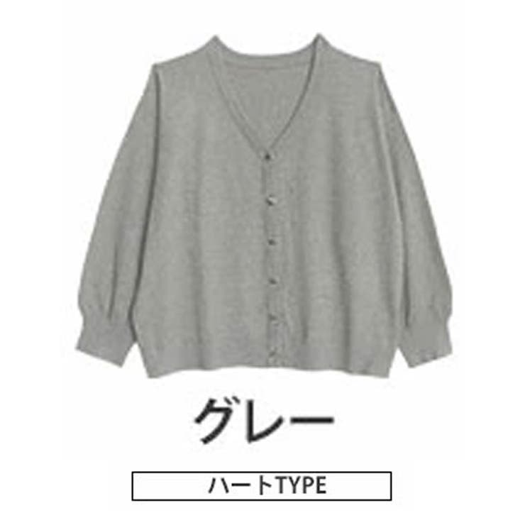 ハート/グレー | ハートとリボンで選べる! スカート派さんが嬉しい スタイルアップ | A Happy Marilyn