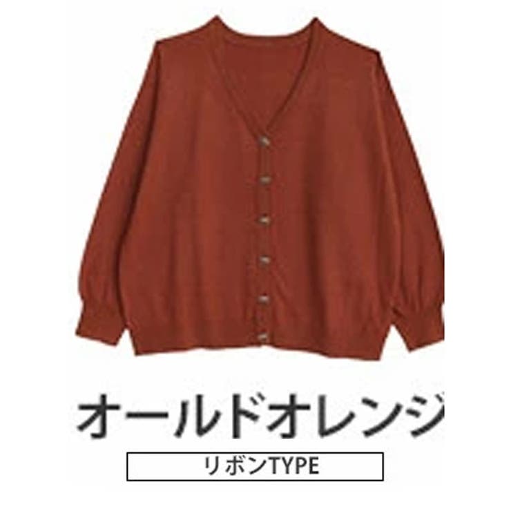 リボン/オールドオレンジ | ハートとリボンで選べる! スカート派さんが嬉しい スタイルアップ | A Happy Marilyn