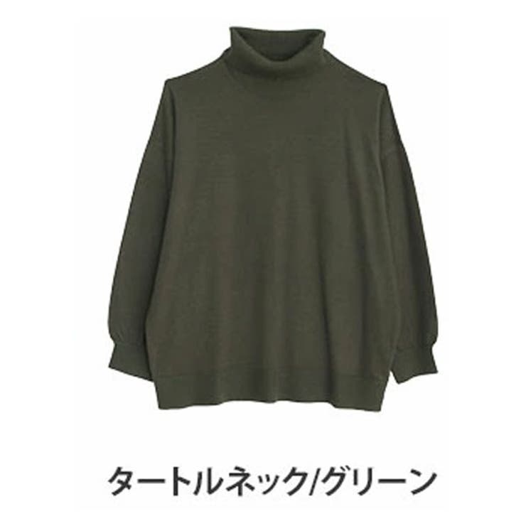 グリーン | 大きいサイズの企画者が作りました。肌見えすぎない ボートネック と | A Happy Marilyn