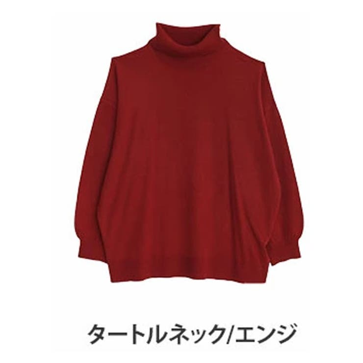 エンジ | 大きいサイズの企画者が作りました。肌見えすぎない ボートネック と | A Happy Marilyn