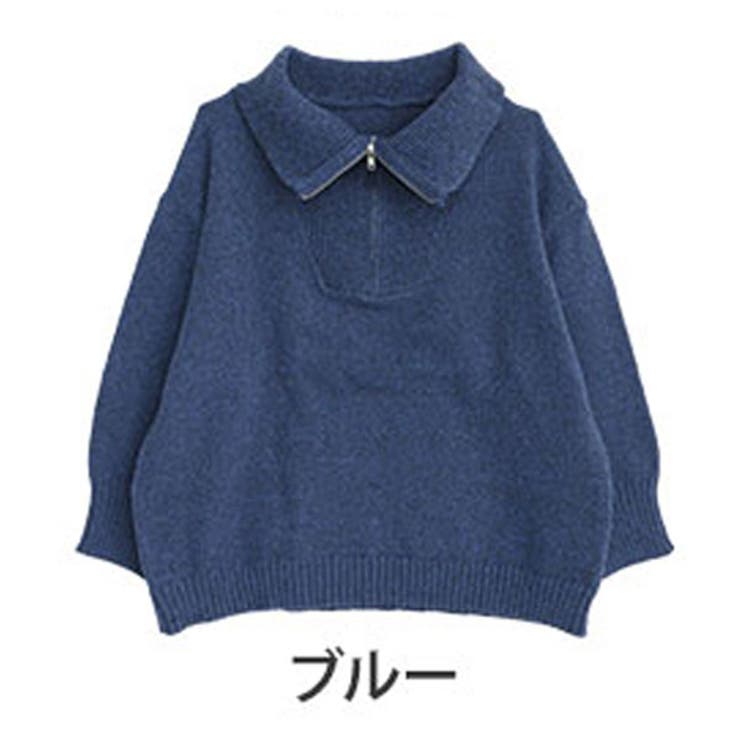 ブルー | 小顔が得意な メランジ ハーフジップ | A Happy Marilyn