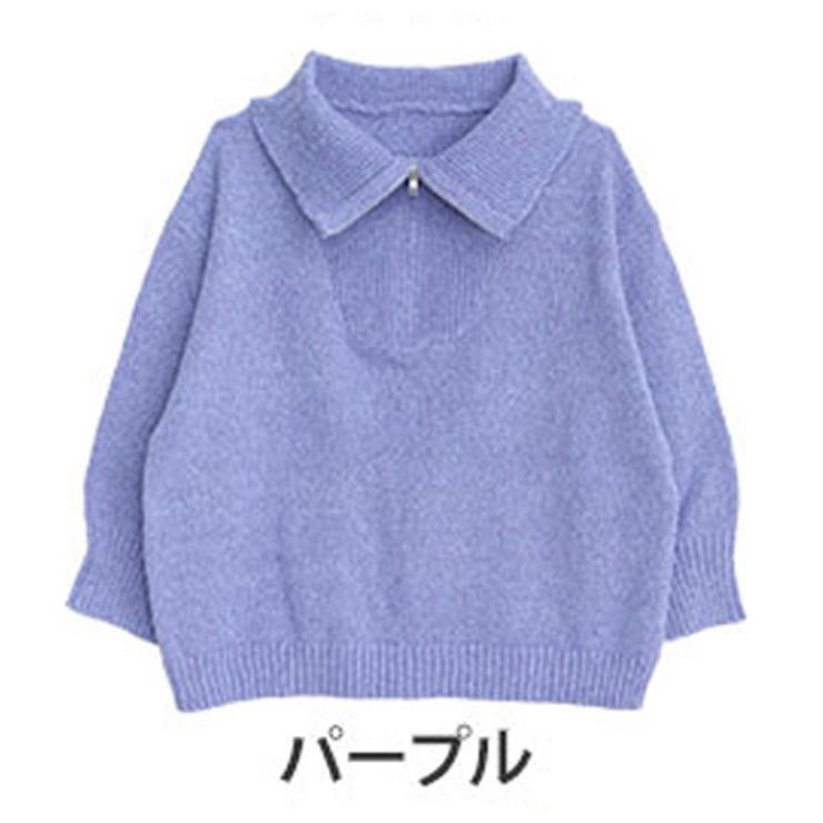 パープル | 小顔が得意な メランジ ハーフジップ | A Happy Marilyn