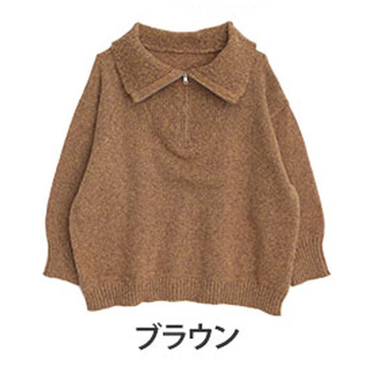 ブラウン | 小顔が得意な メランジ ハーフジップ | A Happy Marilyn