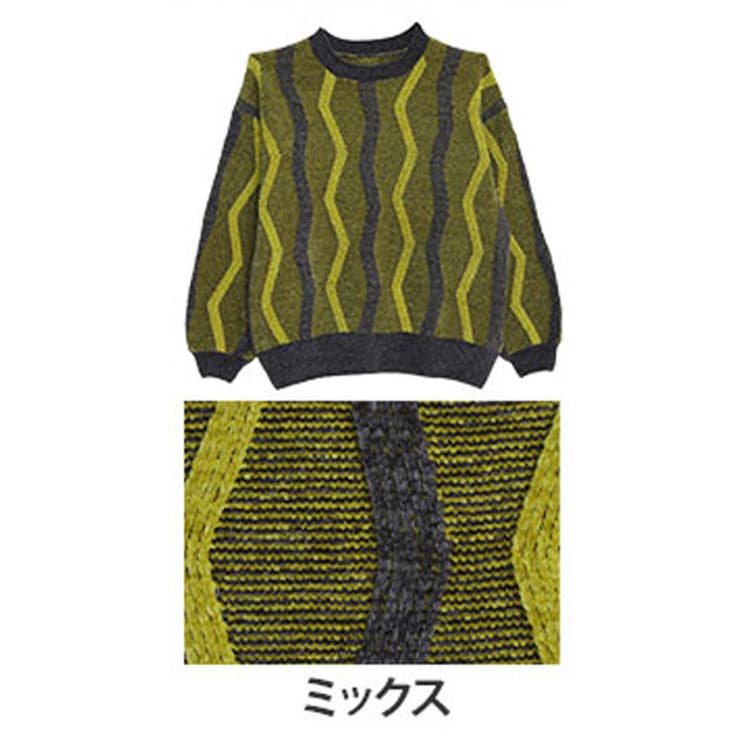 ミックス | センスが光る！！ シェブロン柄 マットモール | A Happy Marilyn