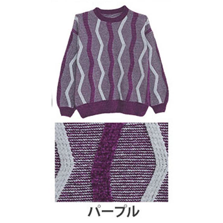 パープル | センスが光る！！ シェブロン柄 マットモール | A Happy Marilyn