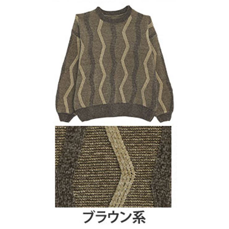 ブラウン系 | センスが光る！！ シェブロン柄 マットモール | A Happy Marilyn