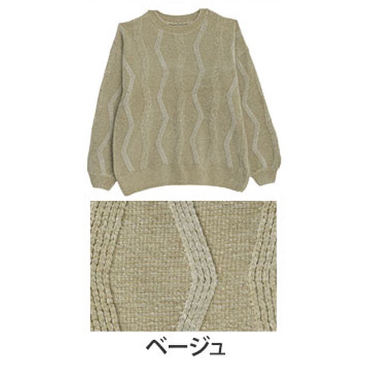 ベージュ | センスが光る！！ シェブロン柄 マットモール | A Happy Marilyn