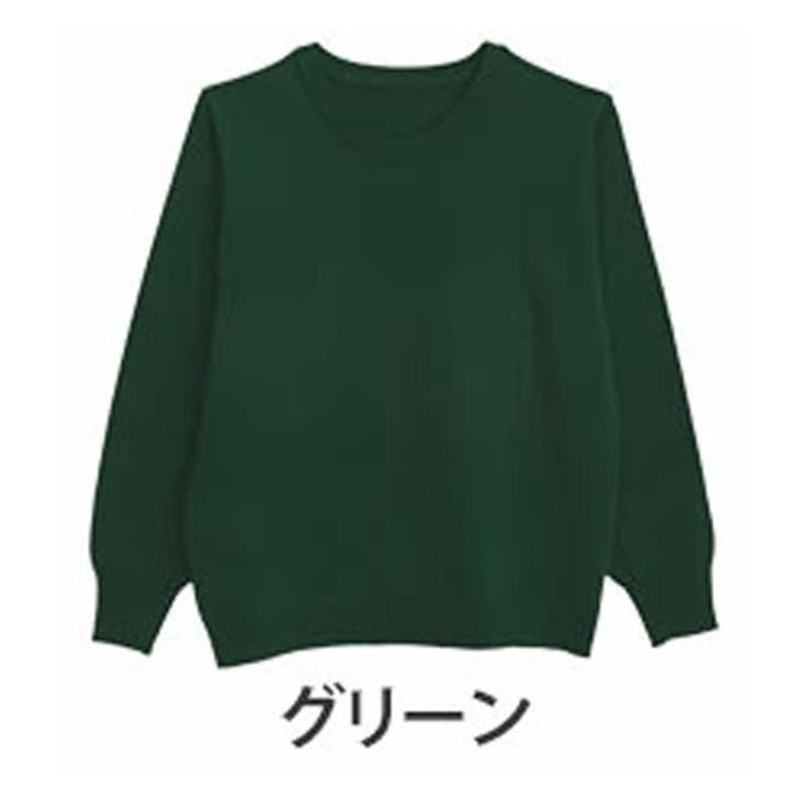 グリーン | 大きいサイズ レディース トップス | A Happy Marilyn