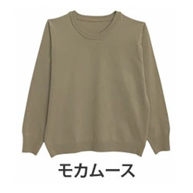 モカムース | 大きいサイズ レディース トップス | A Happy Marilyn