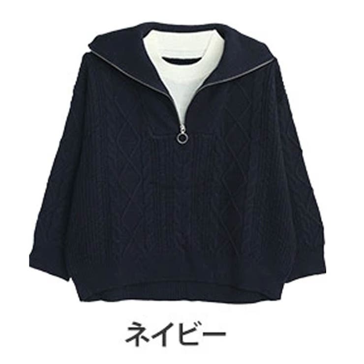 ネイビー | レイヤード風 ケーブル編み トップス | A Happy Marilyn