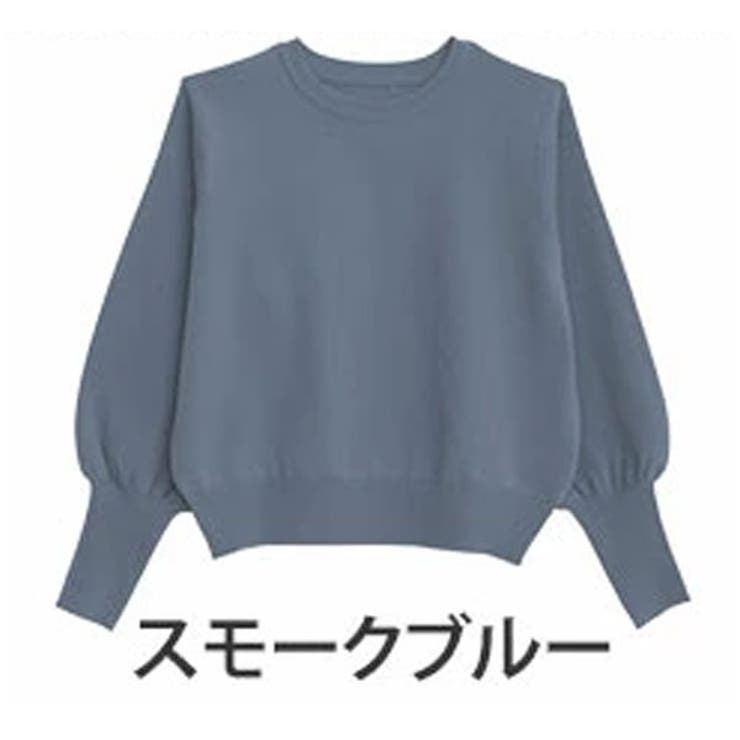 スモークブルー | 二の腕 激やせ ぽわん袖 | A Happy Marilyn