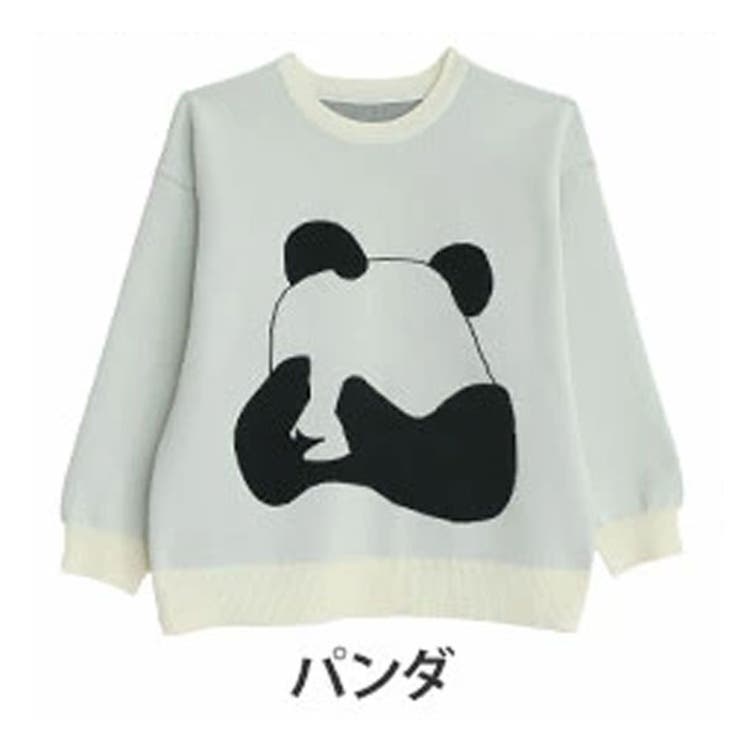 パンダ | 柄が選べる！可愛さ炸裂！！選んで楽しい！！ ハッピージャガード ゆるニット | A Happy Marilyn