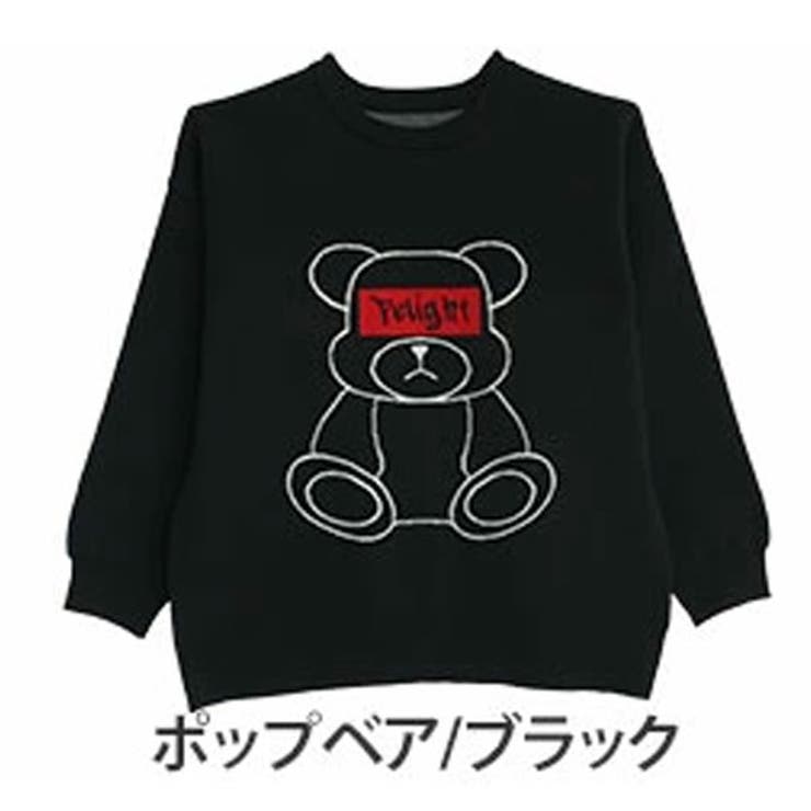 ポップベア/ブラック | 柄が選べる！可愛さ炸裂！！選んで楽しい！！ ハッピージャガード ゆるニット | A Happy Marilyn