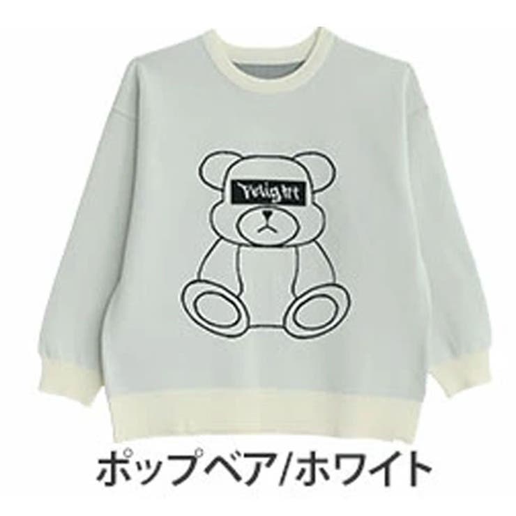 ポップベア/ホワイト | 柄が選べる！可愛さ炸裂！！選んで楽しい！！ ハッピージャガード ゆるニット | A Happy Marilyn