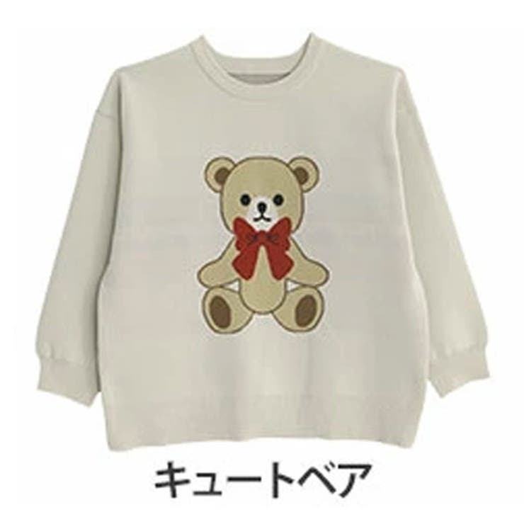 キュートベア | 柄が選べる！可愛さ炸裂！！選んで楽しい！！ ハッピージャガード ゆるニット | A Happy Marilyn