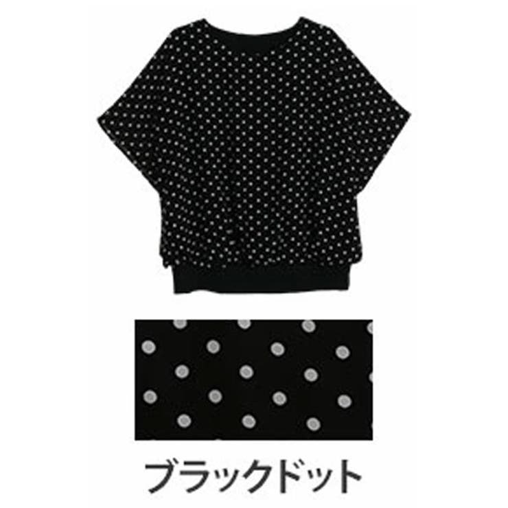 ブラックドット | さらりと美人！ 涼し気 × | A Happy Marilyn