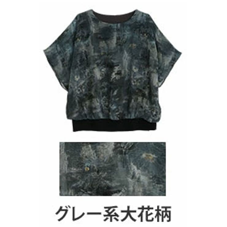 グレー系大花柄 | さらりと美人！ 涼し気 × | A Happy Marilyn