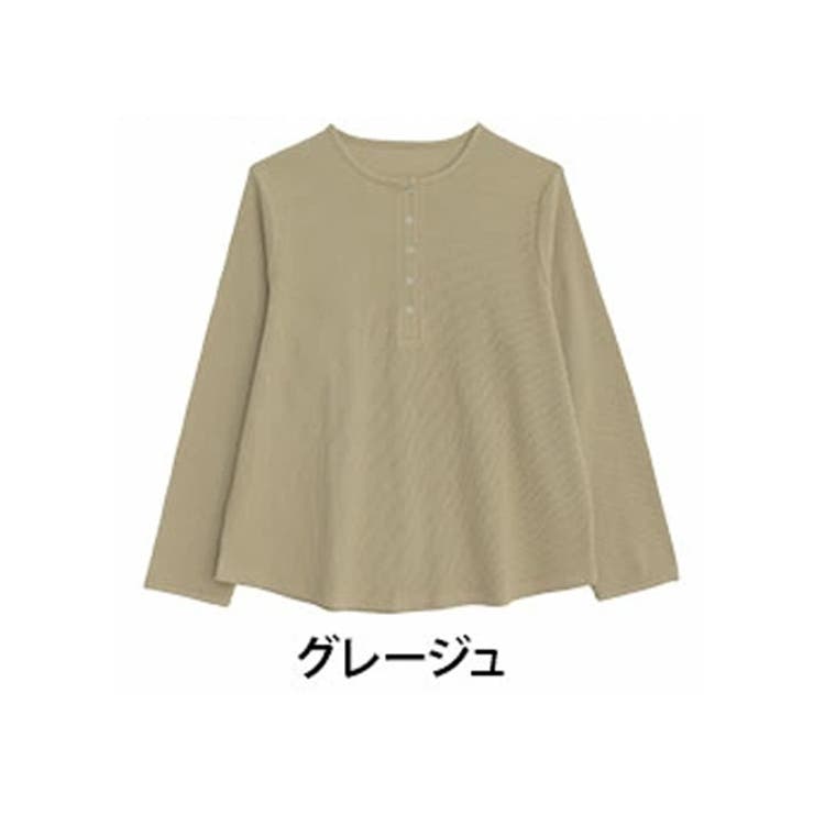 グレージュ | 呼吸するコットン100％ 楽のび ワッフルシリーズ | A Happy Marilyn