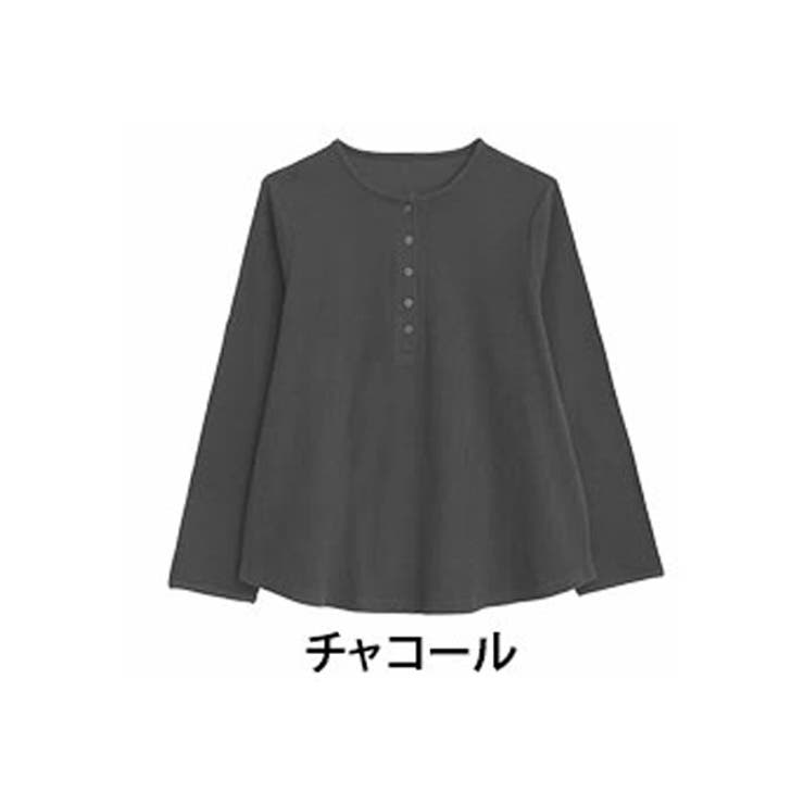 チャコール | 呼吸するコットン100％ 楽のび ワッフルシリーズ | A Happy Marilyn