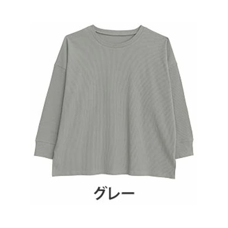 グレー | 呼吸するコットン100％ 楽のび ワッフルシリーズ | A Happy Marilyn