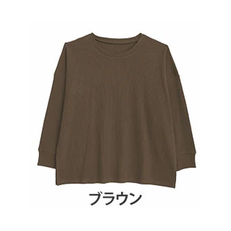 ブラウン | 呼吸するコットン100％ 楽のび ワッフルシリーズ | A Happy Marilyn