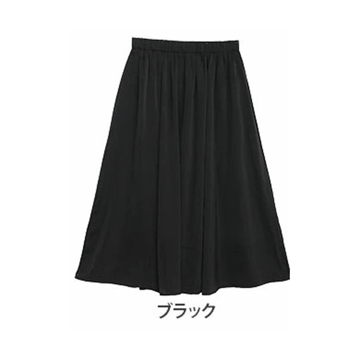ブラック | ヴィンテージサテン たっぷりフレアスカート 大きいサイズ | A Happy Marilyn