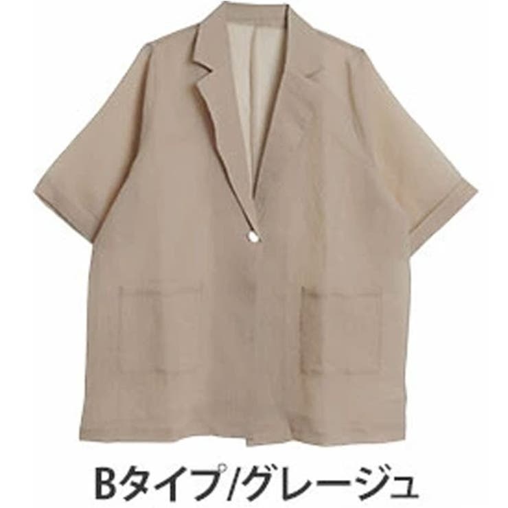 Bタイプ/グレージュ | メッシュorシアー 素材が選べる ジャケット | A Happy Marilyn
