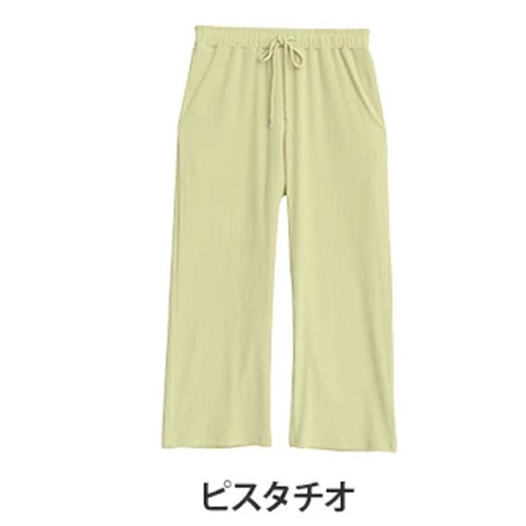 ピスタチオ | 丈が選べる！ さらっとろ ランダム | A Happy Marilyn