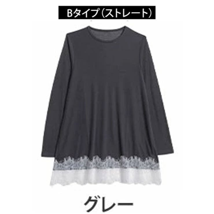 長袖/グレー | 2デザイン 2袖から選べる 裾レース | A Happy Marilyn
