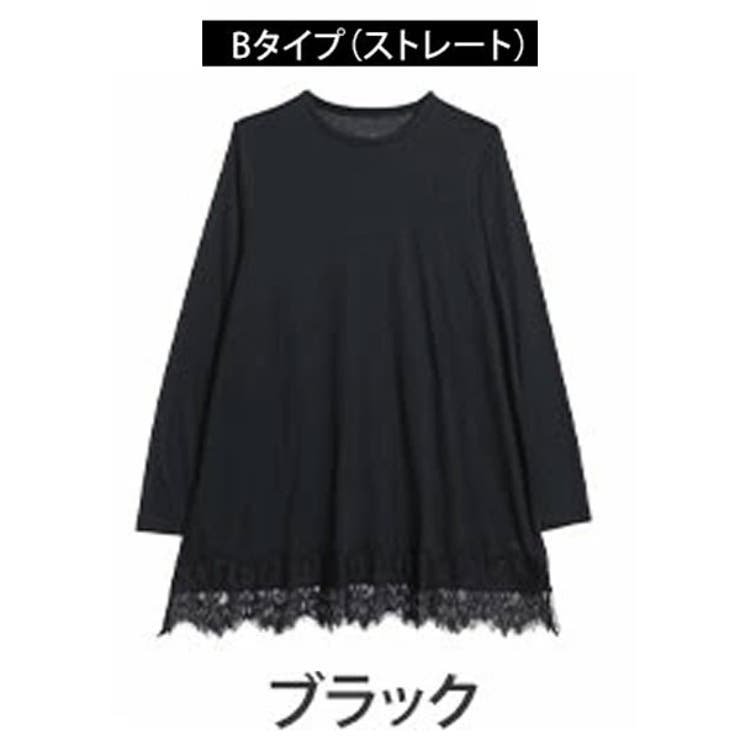 長袖/ブラック | 2デザイン 2袖から選べる 裾レース | A Happy Marilyn