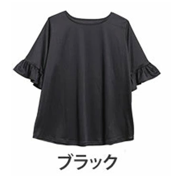 ブラック | ヌーディーカットソーシリーズ 袖フリル トップス | A Happy Marilyn