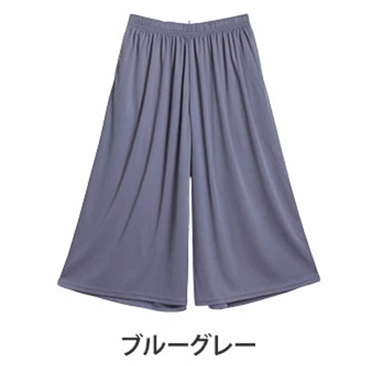 ブルーグレー | ヌーディーカットソーシリーズ ゆったり ワイドパンツ | A Happy Marilyn