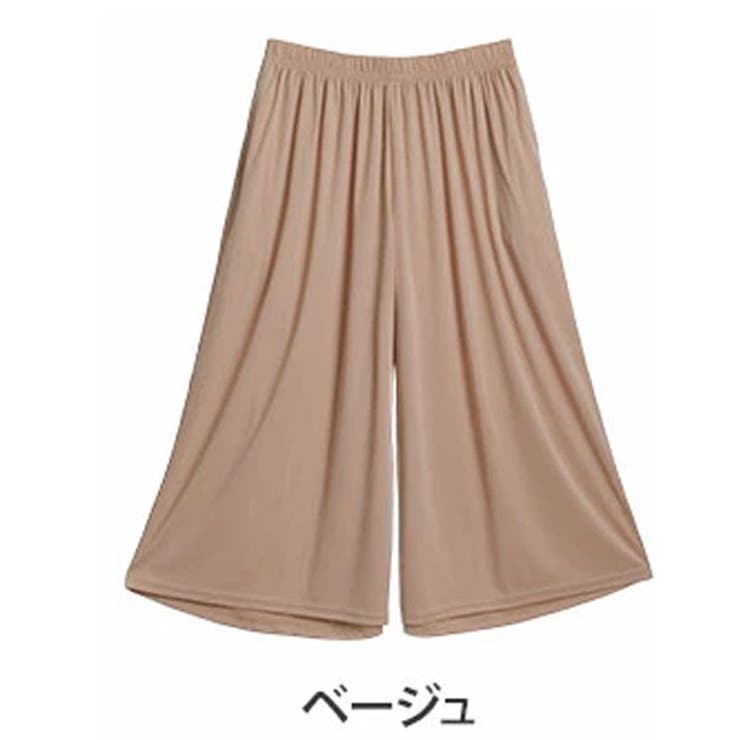 ベージュ | ヌーディーカットソーシリーズ ゆったり ワイドパンツ | A Happy Marilyn