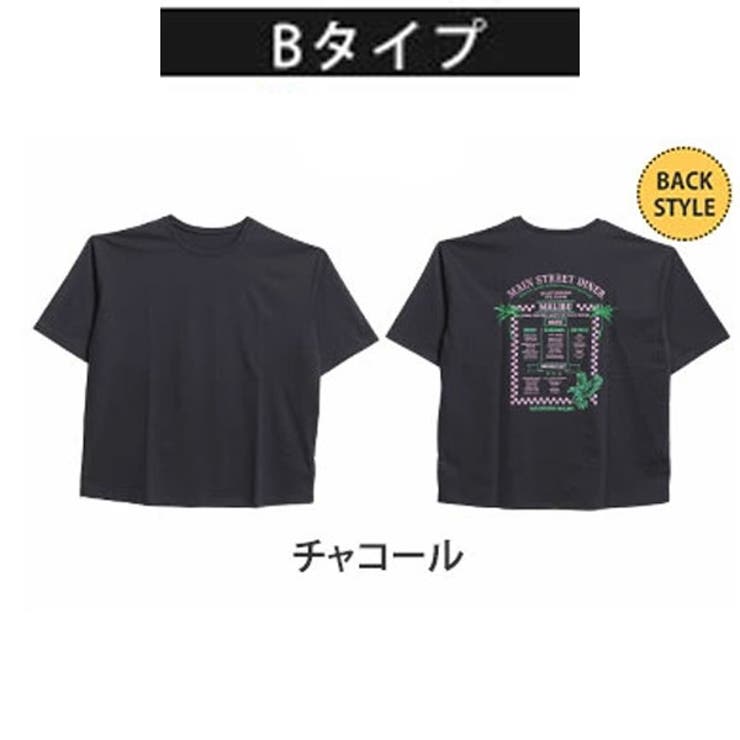 Bタイプ/チャコール | 選べるロゴデザイン♪ 刺繍×ロゴ オーバーTシャツ | A Happy Marilyn