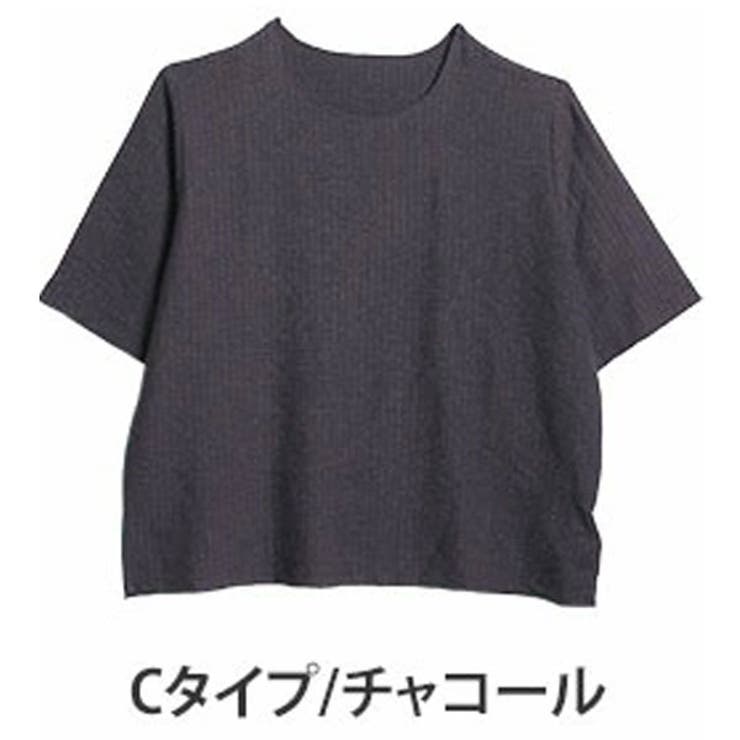 Cタイプ/チャコール | 3素材の選べる 縦リブで着痩せる Uネック | A Happy Marilyn
